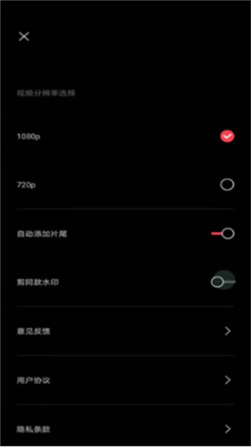 伊人直播app 图13
