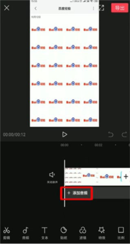 伊人直播app 图16