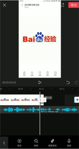 伊人直播app 图17