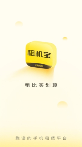 国冠云商app 图3 国冠云商app 图3