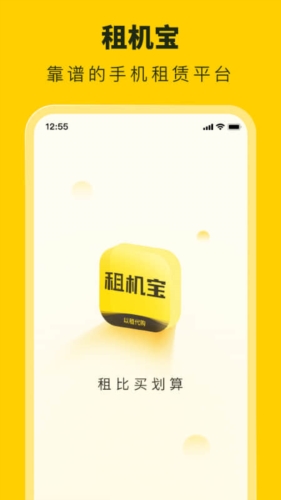 国冠云商app 图1 国冠云商app 图1