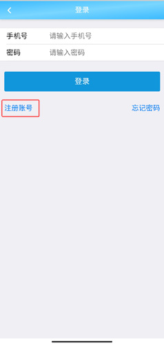 平安深圳官方版 图2 平安深圳官方版 图2