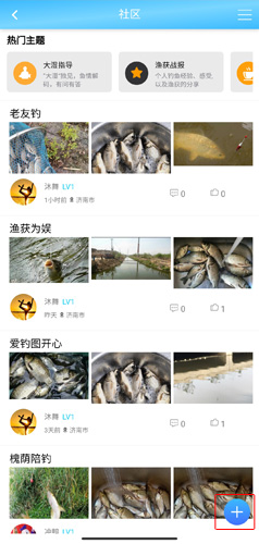 平安深圳官方版 图6 平安深圳官方版 图6