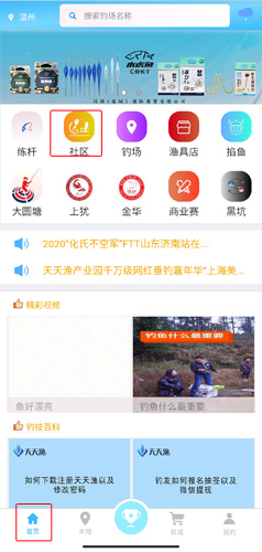 平安深圳官方版 图5 平安深圳官方版 图5