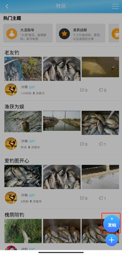 平安深圳官方版 图7 平安深圳官方版 图7