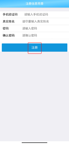 平安深圳官方版 图4 平安深圳官方版 图4
