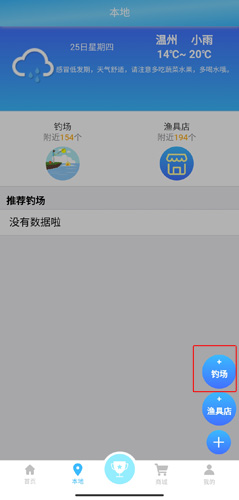 平安深圳官方版 图10 平安深圳官方版 图10