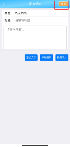 平安深圳官方版 图8 平安深圳官方版 图8