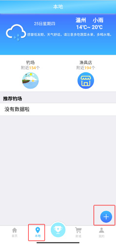 平安深圳官方版 图9 平安深圳官方版 图9