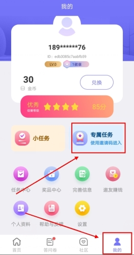 平安深圳官方版 图1 平安深圳官方版 图1