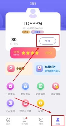 平安深圳官方版 图3 平安深圳官方版 图3