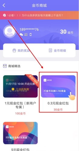 平安深圳官方版 图4 平安深圳官方版 图4