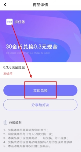 平安深圳官方版 图5 平安深圳官方版 图5
