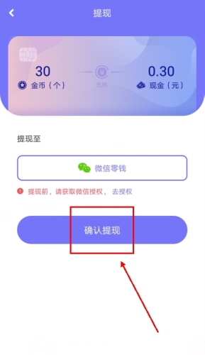 平安深圳官方版 图6 平安深圳官方版 图6