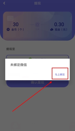 平安深圳官方版 图7 平安深圳官方版 图7