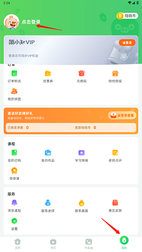 phyphox安卓版 图5