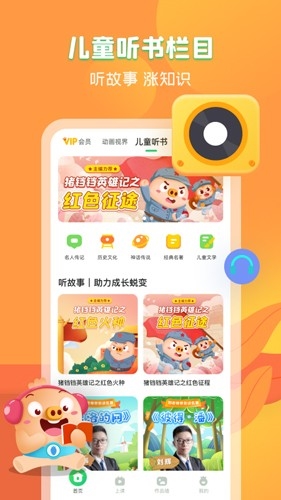 phyphox安卓版 图2