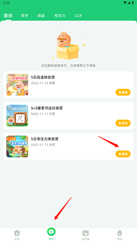 phyphox安卓版 图7