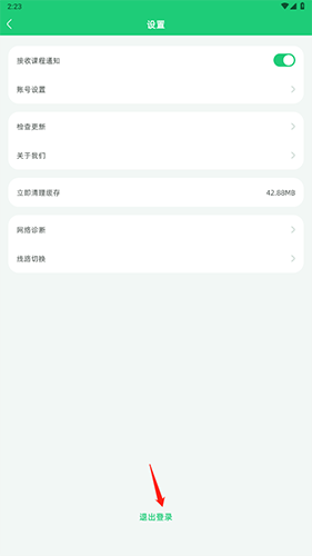phyphox安卓版 图10