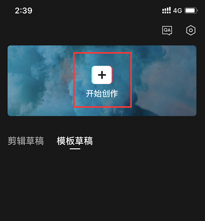 伊人直播app 图3