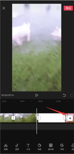 伊人直播app 图5