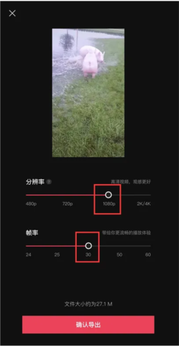 伊人直播app 图10