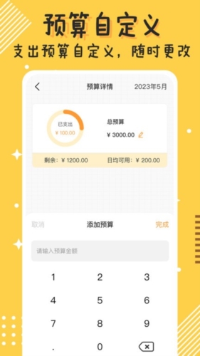 平安深圳官方版 图1 平安深圳官方版 图1