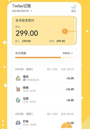 平安深圳官方版 图2 平安深圳官方版 图2
