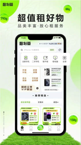 mpay官方版 图1 mpay官方版 图1