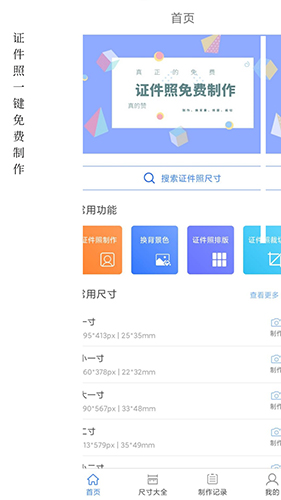 prettyup视频美化瘦身软件 图1 prettyup视频美化瘦身软件 图1