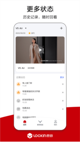 平安深圳官方版 图1 平安深圳官方版 图1