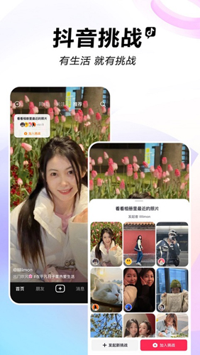 伊人直播app 图1 伊人直播app 图1