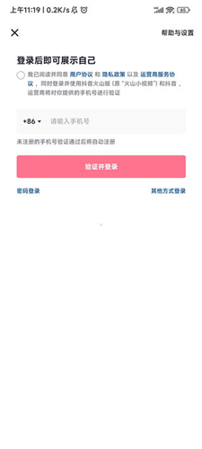 伊人直播app 图4 伊人直播app 图4