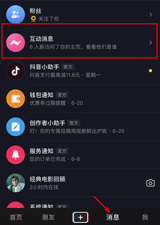 伊人直播app 图7 伊人直播app 图7