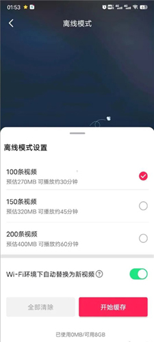 伊人直播app 图6 伊人直播app 图6