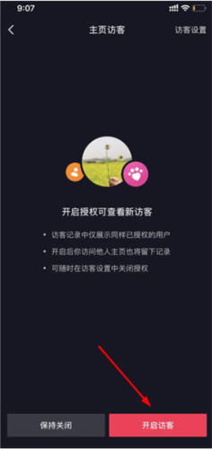 伊人直播app 图8 伊人直播app 图8