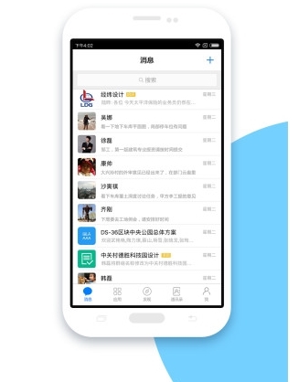 phyphox安卓版 图2