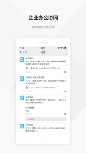 phyphox安卓版 图1