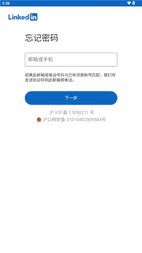 phyphox安卓版 图8