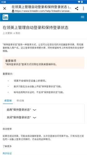 phyphox安卓版 图9
