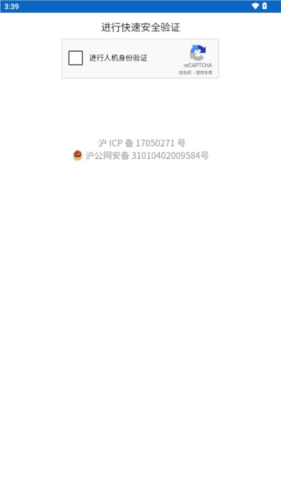 phyphox安卓版 图12