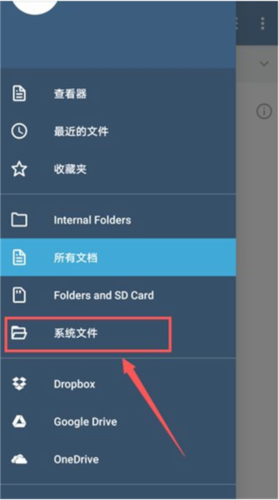 phyphox安卓版 图6