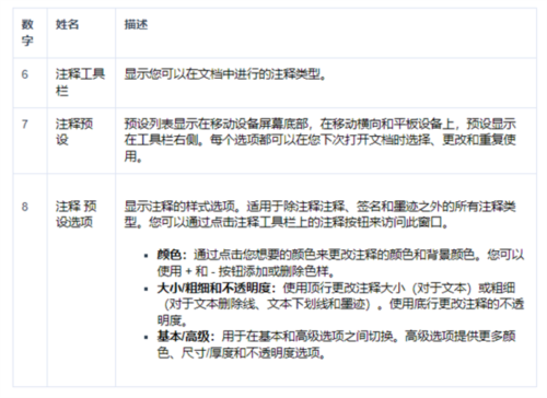 phyphox安卓版 图19