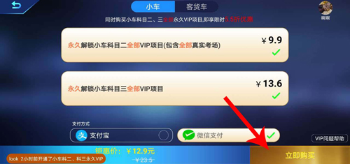 phyphox安卓版 图6