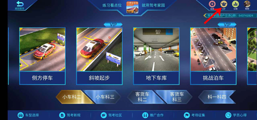 phyphox安卓版 图5