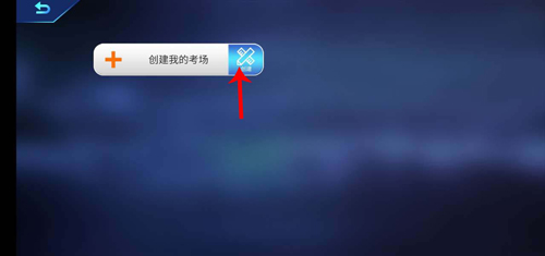 phyphox安卓版 图9