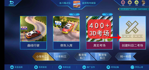 phyphox安卓版 图8