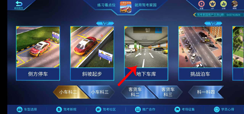 phyphox安卓版 图11