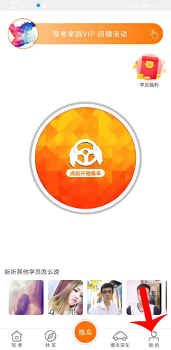 phyphox安卓版 图13