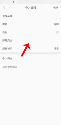 phyphox安卓版 图16